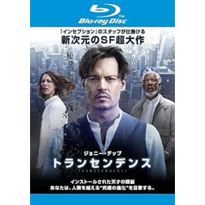 【中古】トランセンデンス ブルーレイディスク [レンタル落ち]（帯なし）