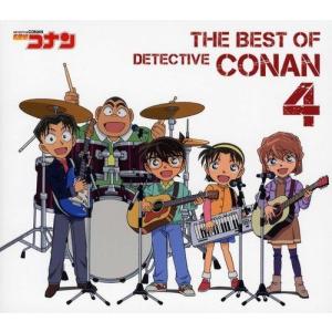 【中古】名探偵コナン テーマ曲集4~THE BEST OF DETECTIVE CONAN 4~(初...