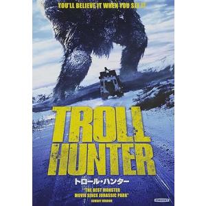 【中古】トロール・ハンター [DVD]（帯なし）