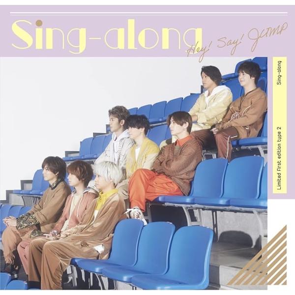 【中古】Sing-along (初回限定盤2) (CD+Blu-ray) / Hey! Say! J...