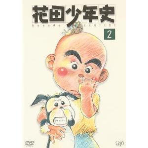 【中古】花田少年史(2) [DVD]（帯なし）