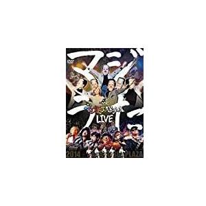 【中古】ゴッドタン マジ歌ライブ2014in中野サンプラザ: 〜ゴッドタンオールスターズ &amp; 照れキ...