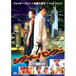 【中古】シティーハンター LBX-901 [DVD]（帯なし）