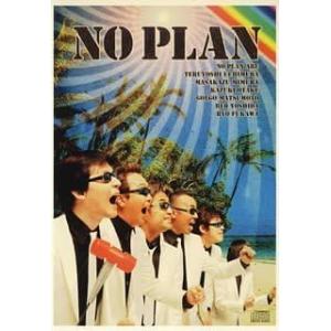 【中古】Oh!サマー(限定盤) / NO PLAN（帯なし）