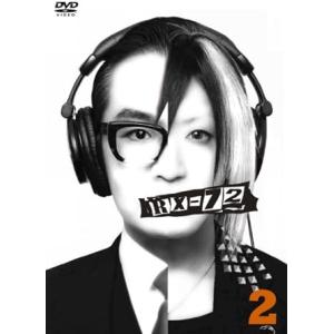 【中古】RX-72 vol.2 [DVD] / HISASHI, 茂木淳一 （帯なし）