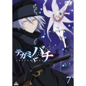 【中古】テガミバチ 7 &lt;最終巻&gt; [DVD]（帯なし）