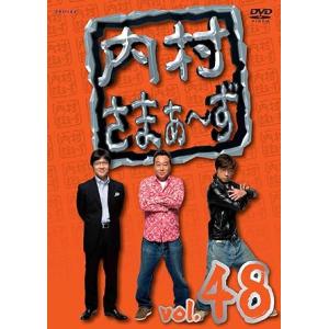 【中古】内村さまぁ~ず vol.48 [DVD] （帯なし）