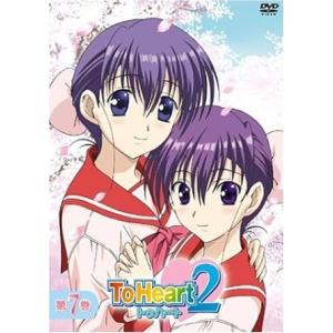 【中古】ToHeart2 第7巻〈初回限定版〉 [DVD]（帯なし）