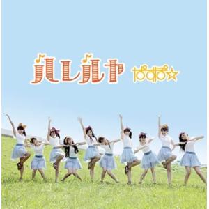 【中古】ハレルヤ / PASSPO☆ （帯あり）