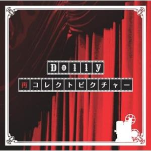 【中古】再コレクトピクチャー [DVD] / D...の商品画像