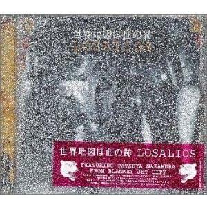 【中古】世界地図は血の跡 / LOSALIOS （帯あり）