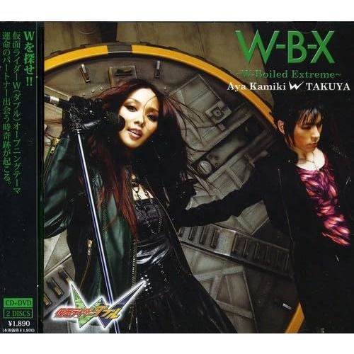 【中古】W-B-X~W Boiled Extreme~ / 上木彩矢 w TAKUYA （帯なし）