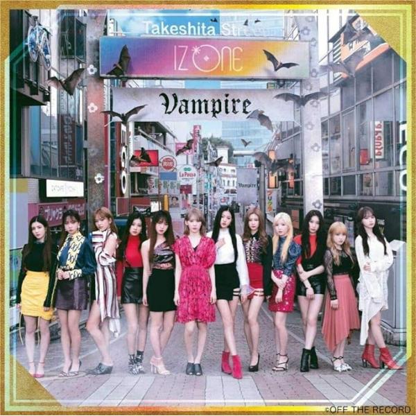 【中古】Vampire(Type A)(DVD付) / ＩＺ＊ＯＮＥ （帯なし）