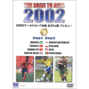【中古】THE ROAD TO ASIA KOREA/JAPAN 2002ワールドカップ出場全32カ...