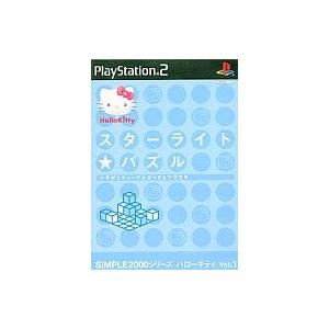 【中古】SIMPLE2000シリーズ ハローキティ Vol.1 スターライト★パズル / PlayS...