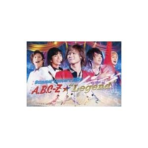 【中古】Summer Concert 2014 A.B.C-Z★"Legend"(DVD 初回限定盤) / A.B.C-Z （帯なし）