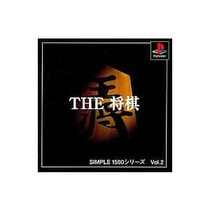 【中古】SIMPLE1500シリーズ Vol.2 THE 将棋 / PlayStation（帯なし）