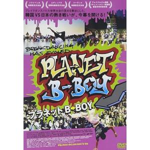【中古】PLANET B-BOY [DVD]（帯なし）