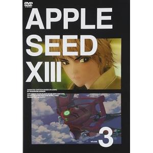 【中古】アップルシードXIII vol.3 [DVD]（帯なし）
