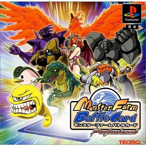 【中古】モンスターファーム バトルカード / PlayStation（帯なし）