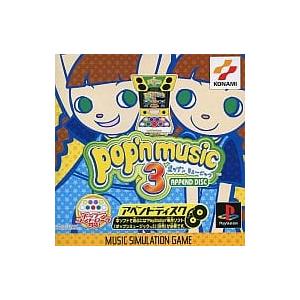 【中古】ポップンミュージック3 アペンドディスク / PlayStation（帯なし）