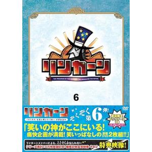 【中古】リンカーンDVD 6 / ダウンタウン/他  (DVD)（帯あり）