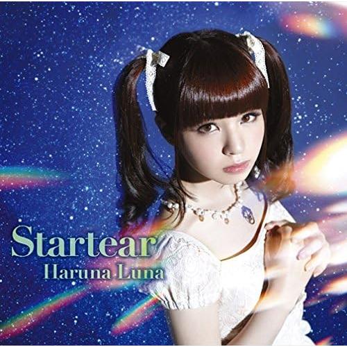 【中古】Startear(初回生産限定盤)(DVD付) / 春奈るな （帯なし）