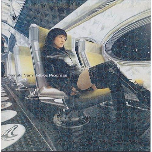 【中古】Make Progress / 玉置成実 （帯なし）