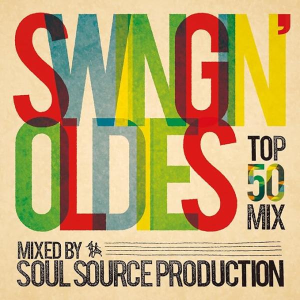 【中古】SWINGIN’ OLDIES MIXED BY SOUL SOURCE PRODUCTIO...