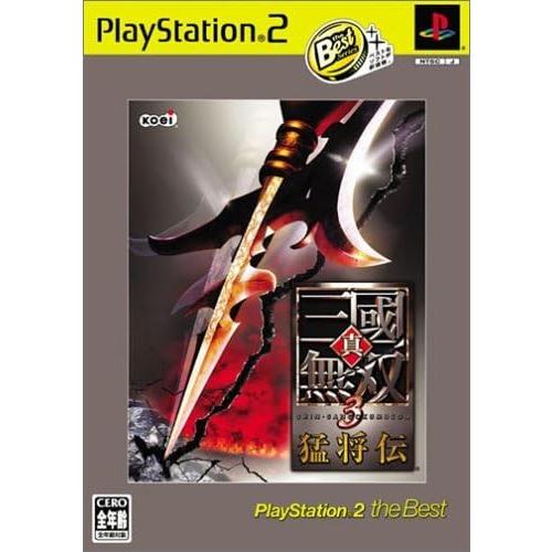 【中古】真・三國無双3 猛将伝 PlayStation 2 The Best / PlayStati...