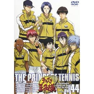 【中古】テニスの王子様 Vol.44 [DVD]（帯なし）