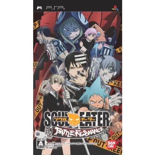 【中古】ソウルイーター バトルレゾナンス - PSP / Sony PSP（帯なし）