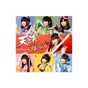 【中古】ミライ*ガール 〜TVアニメ「ブラック・ブレット」劇中歌(ア-ティストジャケット盤 / タイ...