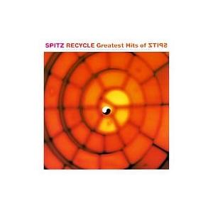 【中古】RECYCLE Greatest Hits of SPITZ/スピッツ（帯無し）