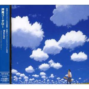 【中古】Blue sky~Kotaro Oshio Best Album~/押尾コータロー （帯無し）の商品画像