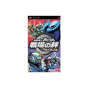 【中古】機動戦士ガンダム 戦場の絆ポータブル - PSP/Sony PSP（帯無し）