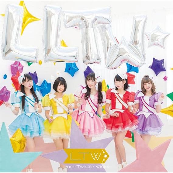 【中古】LLTW☆/Luce Twinkle Wink☆ （帯あり）