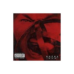 【中古】犯行声明文/the GazettE （帯あり）