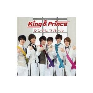 【中古】シンデレラガール[UNIVERSAL MUSIC STORE限定盤K]/King ＆ Pri...