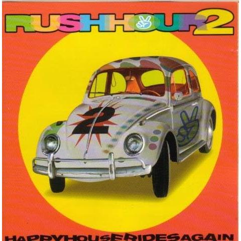 【中古】Happy House Rides Again / オムニバス（帯無し）