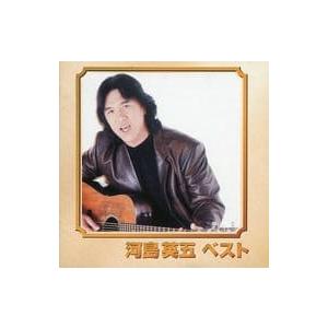 【中古】河島英五 ベスト / 河島英五（帯無し）