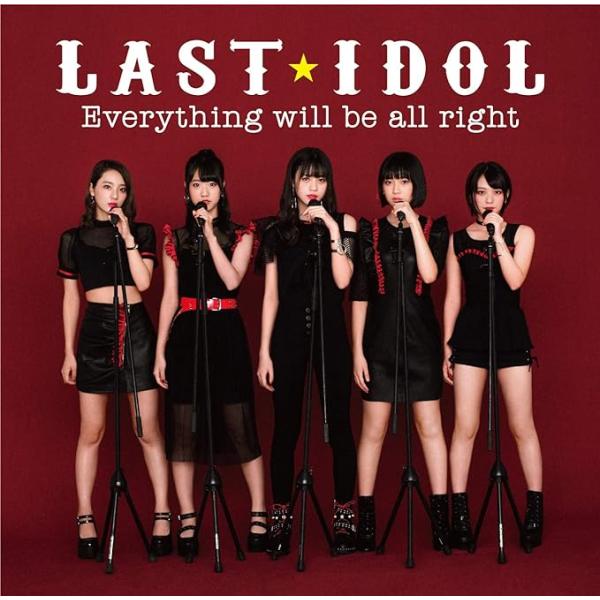 【中古】Everything will be all right(初回限定盤 Type D)(DVD...