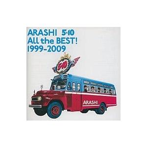 【中古】All the BEST! 1999-2009 / 嵐（帯無し）