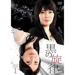 【中古】黒の旋律 DVD-BOX1 / ハ・ヒラ, イ・ヒョンチョル（帯無し）