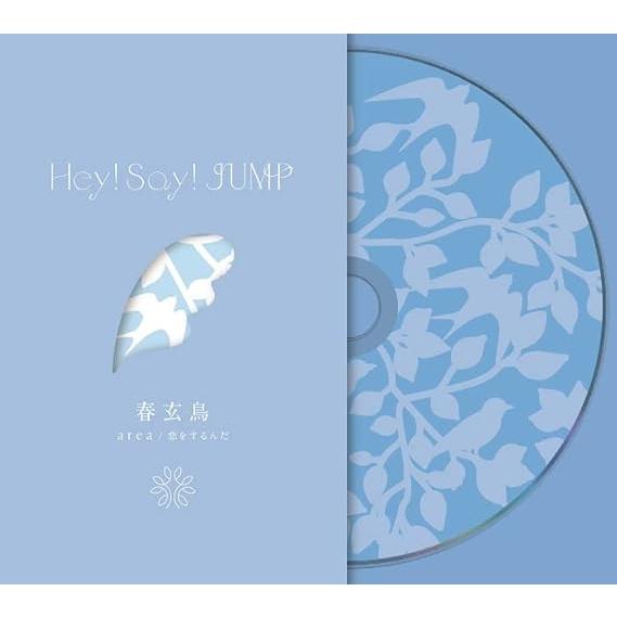 【中古】a r e a / 恋をするんだ / 春玄鳥 (初回限定春玄鳥盤) (CD+DVD) / H...