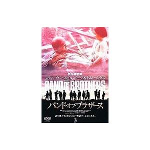 【中古】バンド・オブ・ブラザース Vol.3 [DVD]（帯無し）