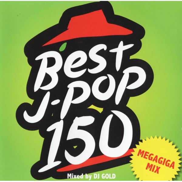 【中古】BEST J-POP 150 -MEGAGIGA MIX- Mixed by DJ GOLD...