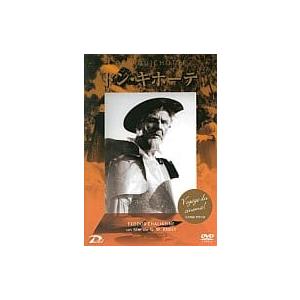 【中古】ドン・キホーテ[DVD]（帯無し）