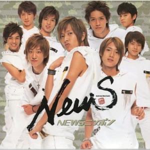 【中古】NEWSニッポン-WEST盤- / NEWS（帯あり）