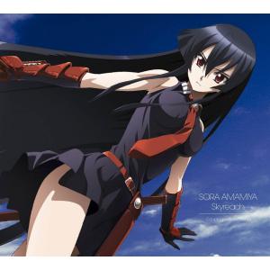 【中古】Skyreach(期間生産限定アニメ盤) / 雨宮天（帯無し）